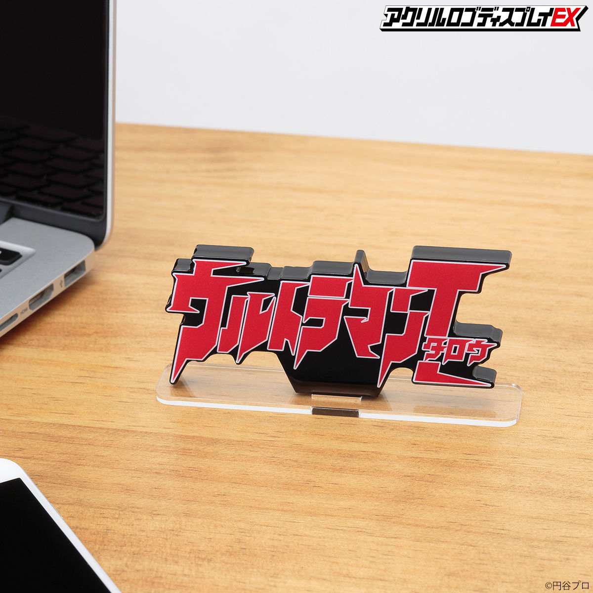 アクリルロゴディスプレイEX ウルトラマンタロウ | ウルトラマン
