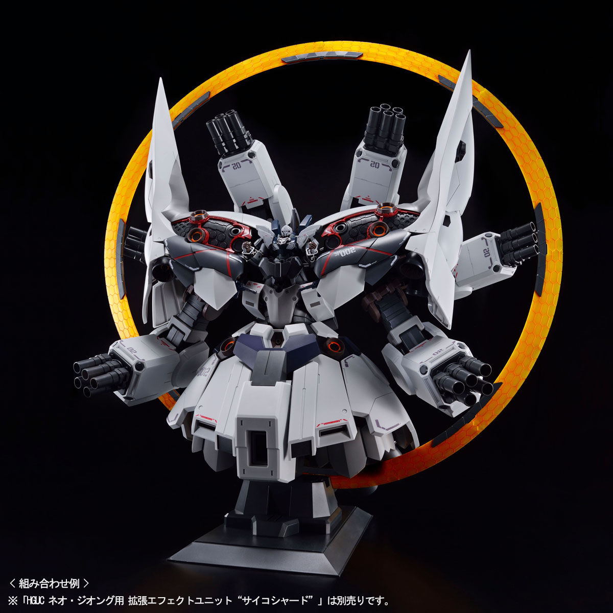 HG 1/144 IIネオ・ジオング（ナラティブVer.）【再販】【3次