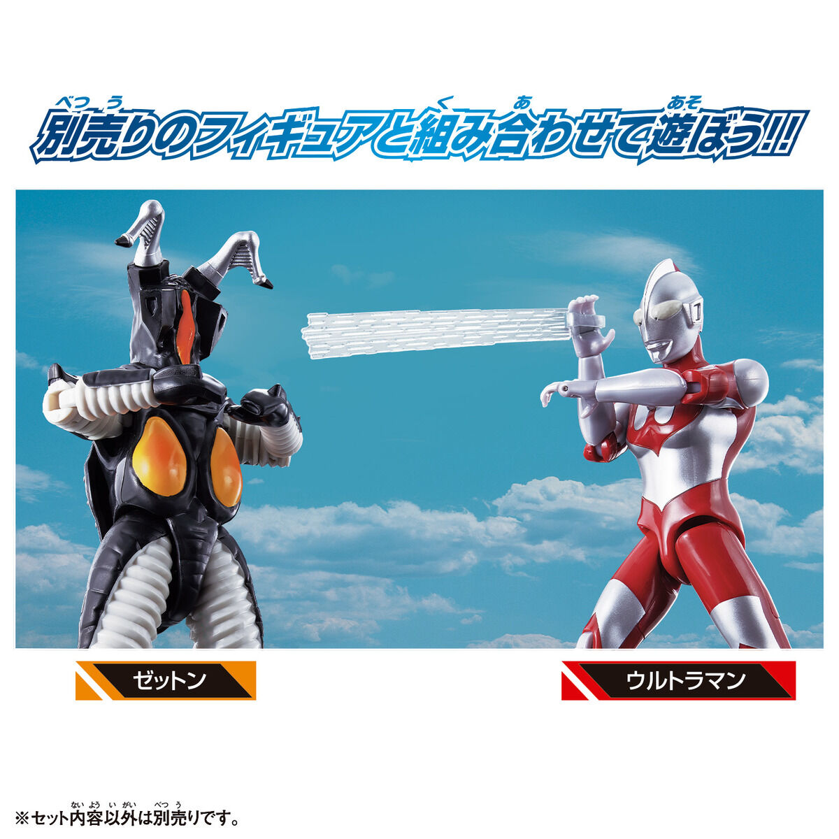 ウルトラアクションフィギュア ゼットン｜ウルトラマンおもちゃウェブ