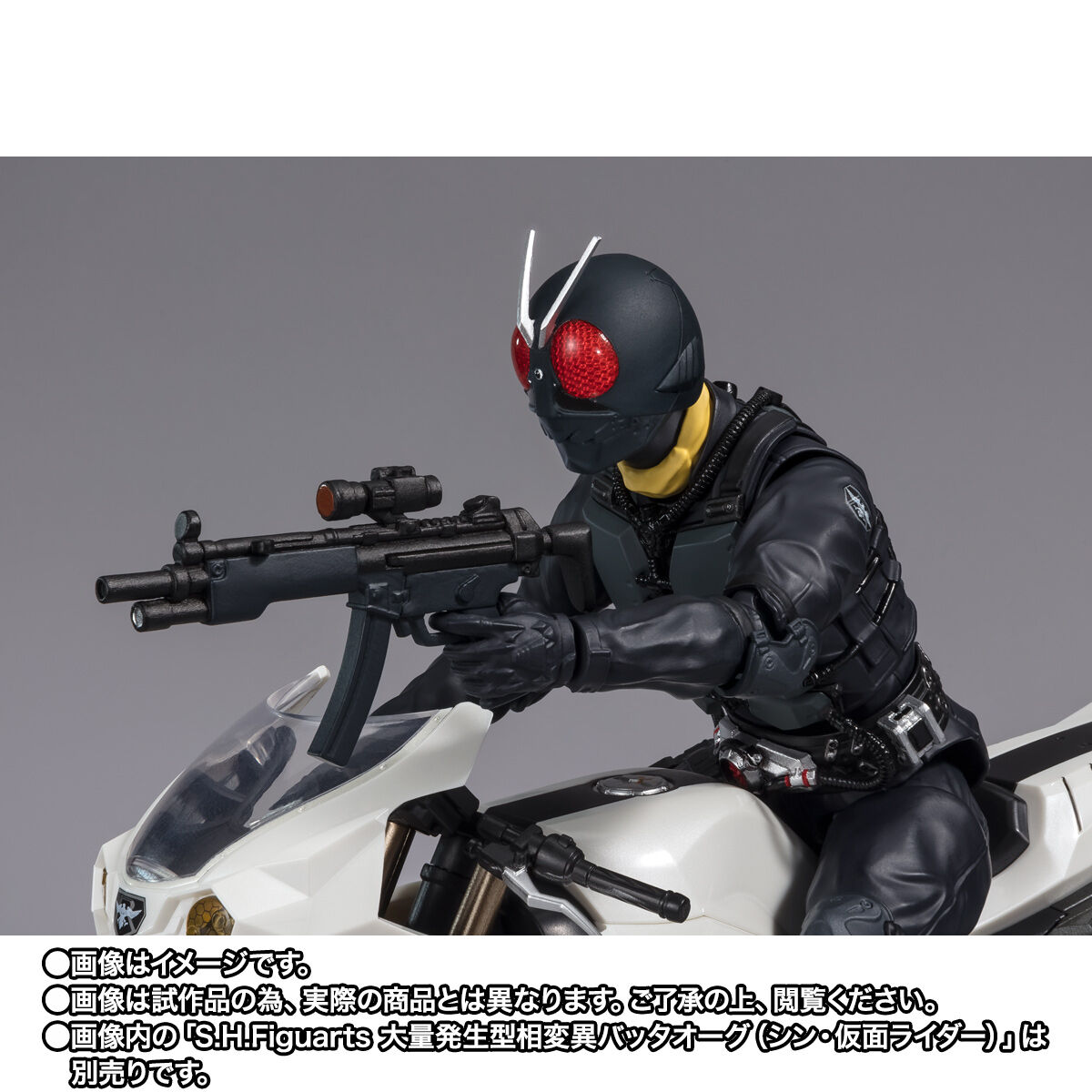 S.H.Figuarts 大量発生型相変異バッタオーグ搭乗用サイクロン号（シン