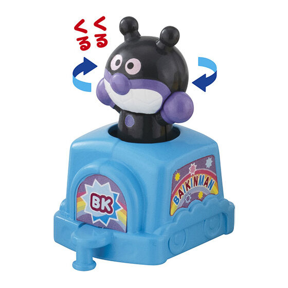 それいけ！アンパンマン アンパンマントレインNEW｜ガシャポン