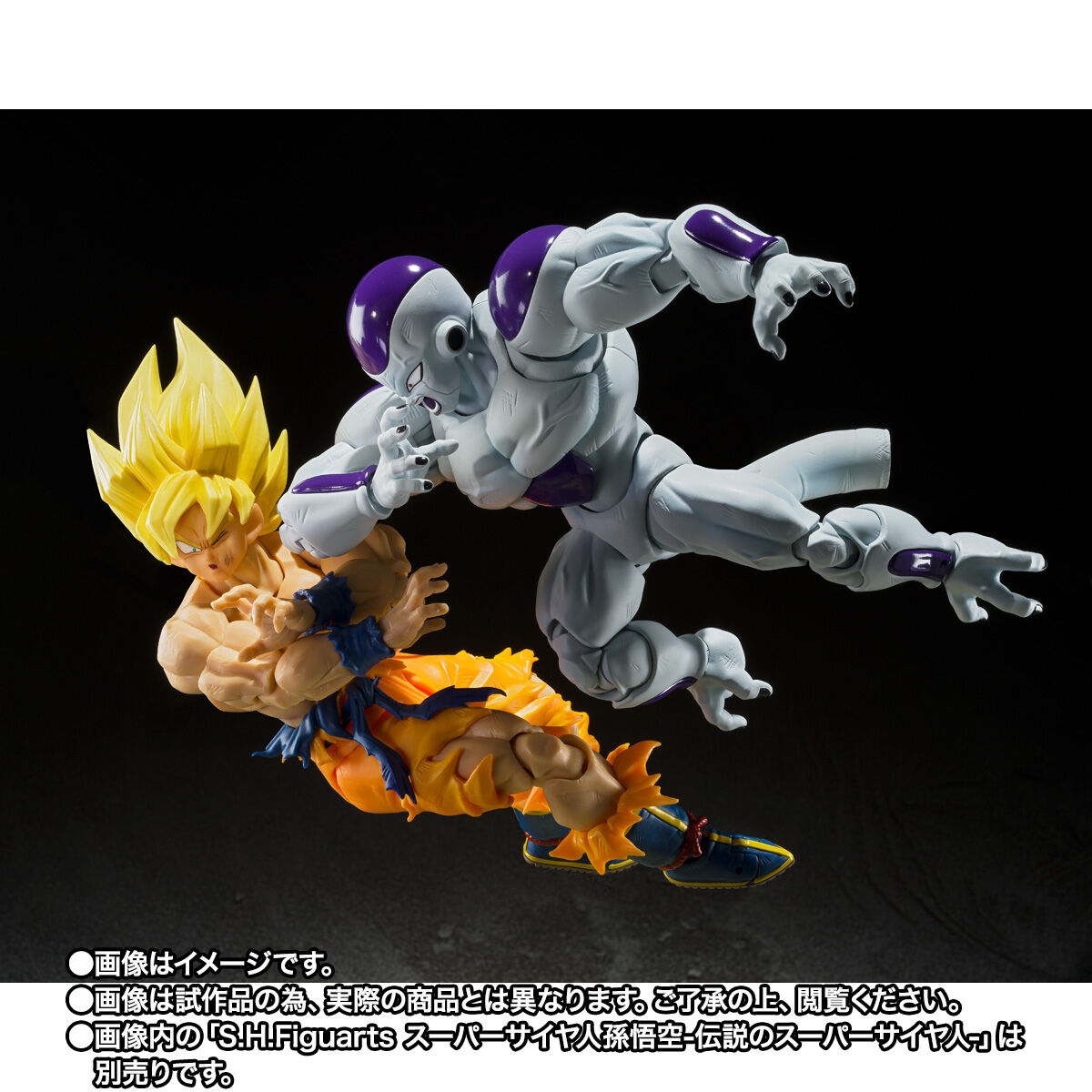 S.H.Figuarts フルパワーフリーザ | ドラゴンボールZ フィギュア
