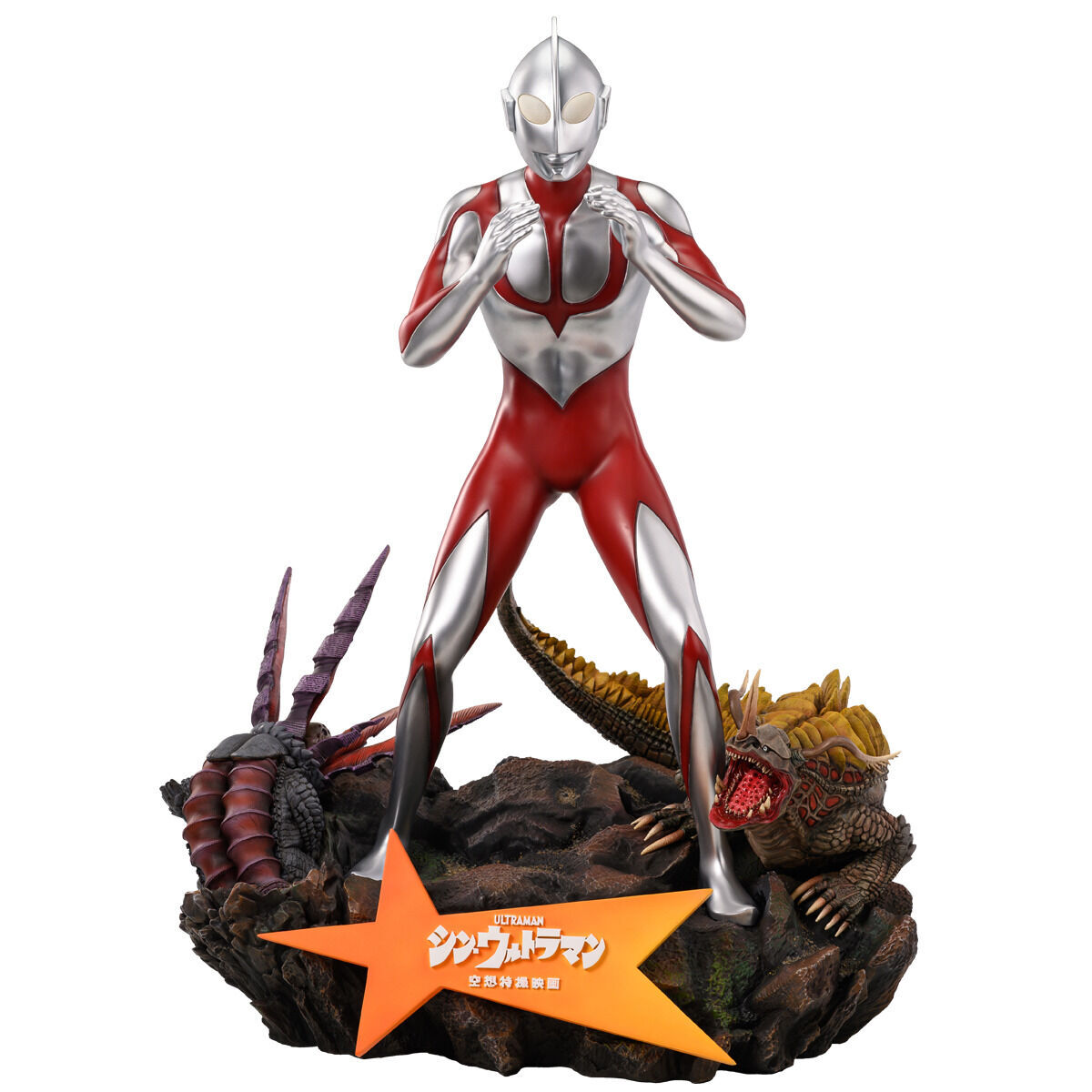 抽選販売】シン・ウルトラマン ワンダーフィギュア | ウルトラマン