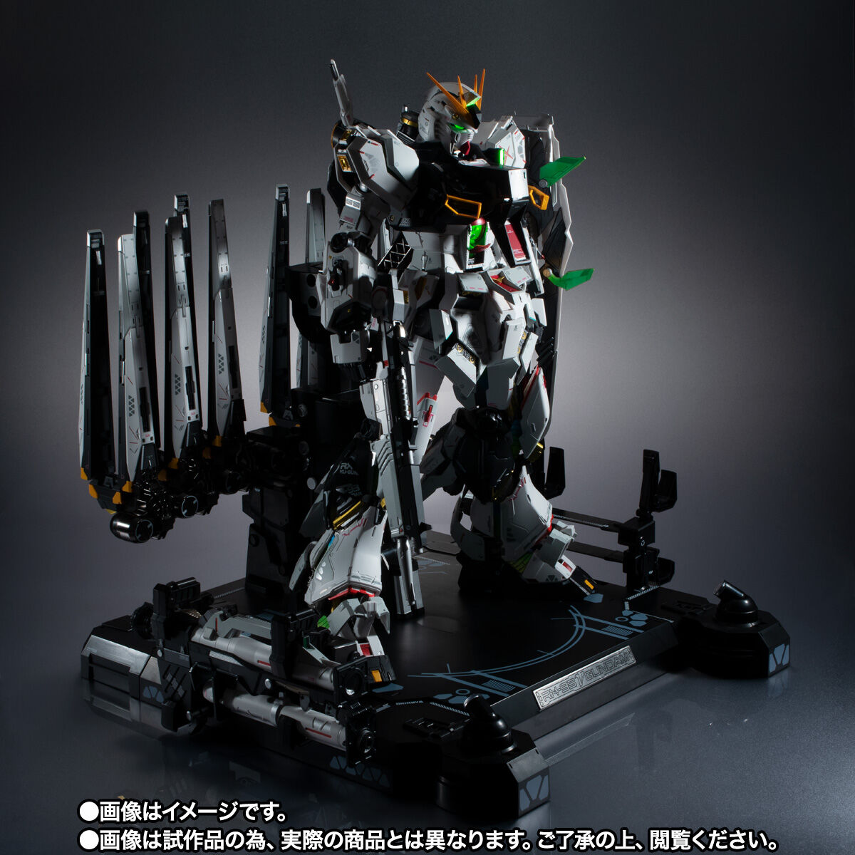 抽選販売】METAL STRUCTURE 解体匠機 RX-93 νガンダム フィン