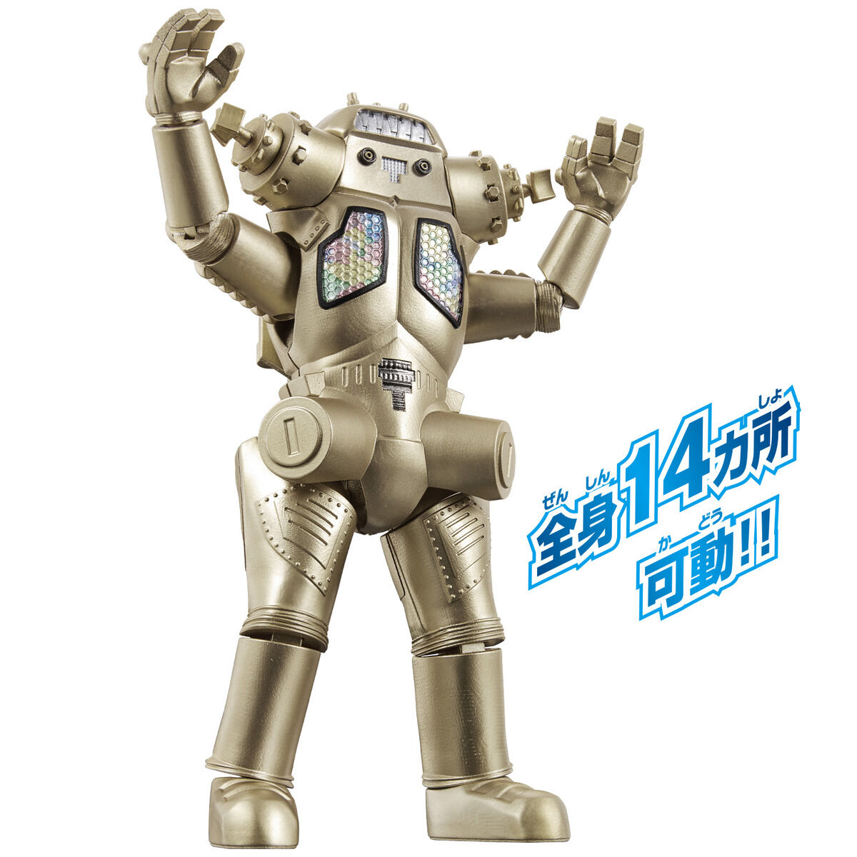 ウルトラアクションフィギュア キングジョー | BANDAI TOYS