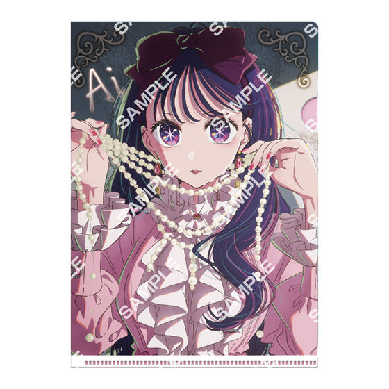 ジャンボカードダス/フラットガシャポン】【推しの子】 miniクリア