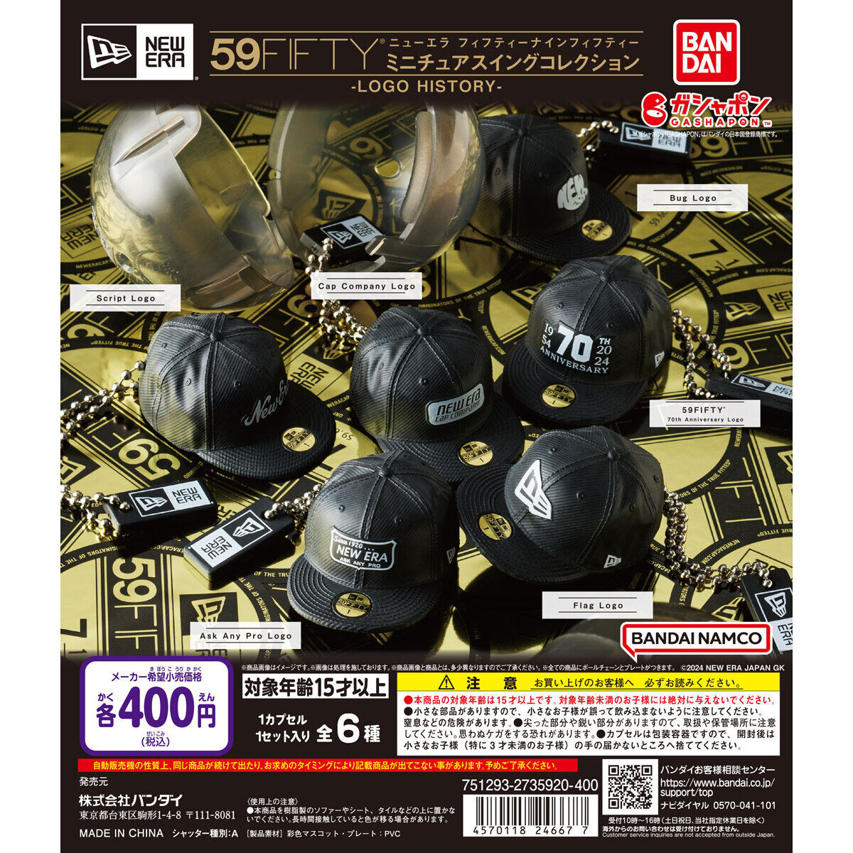 NEW ERA® 59FIFTY® ミニチュアスイングコレクション -LOGO HISTORY