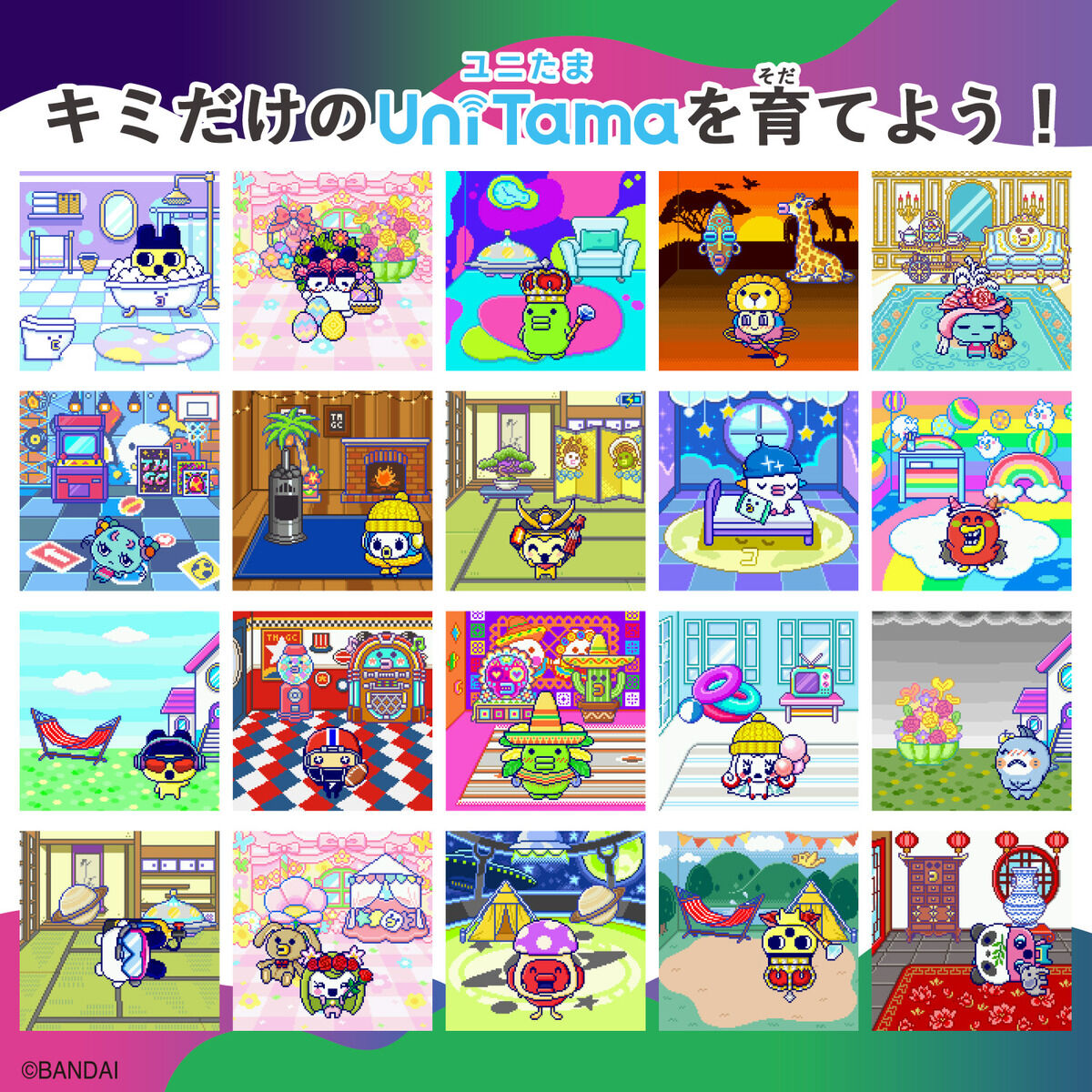 Tamagotchi Uni Monster Carnival | BANDAI TOYS