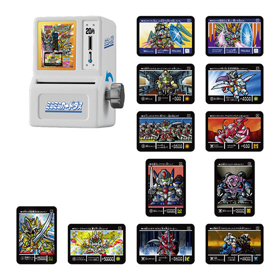 ミニミニカードダス SDガンダム外伝 聖機兵物語｜ガシャポン