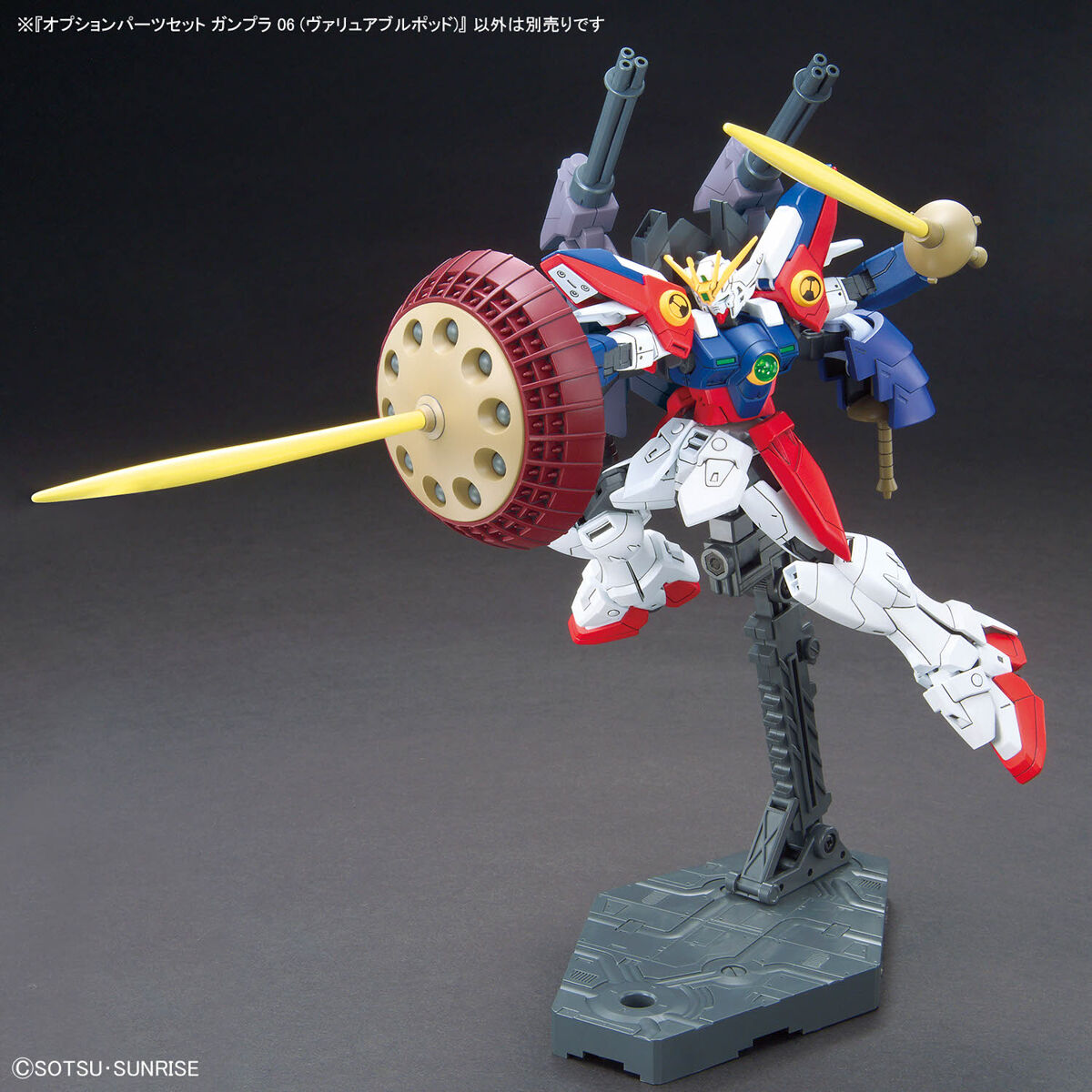 オプションパーツセット ガンプラ 06 （ヴァリュアブルポッド