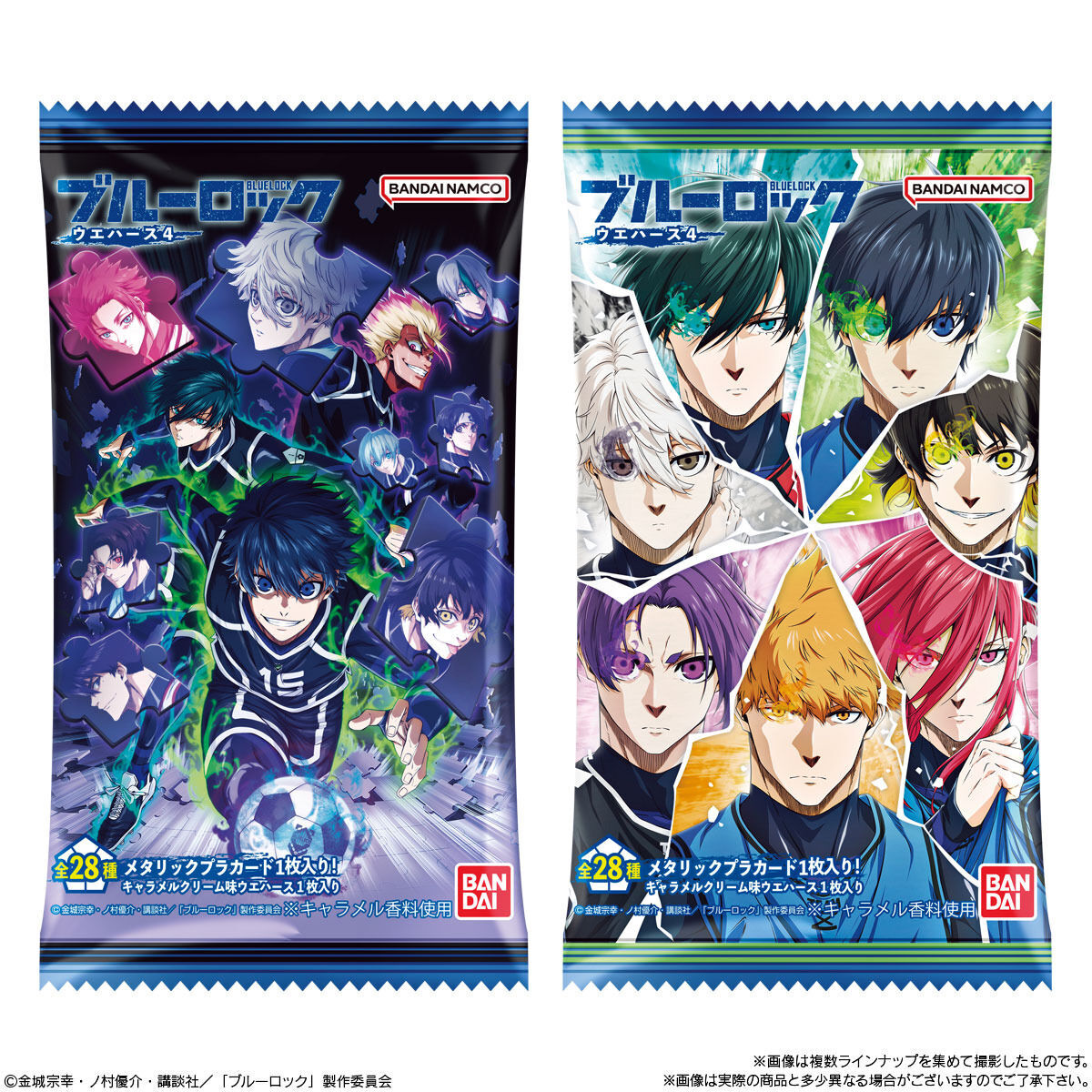 ブルーロック ウエハース4(20個入) | ブルーロック おもちゃ