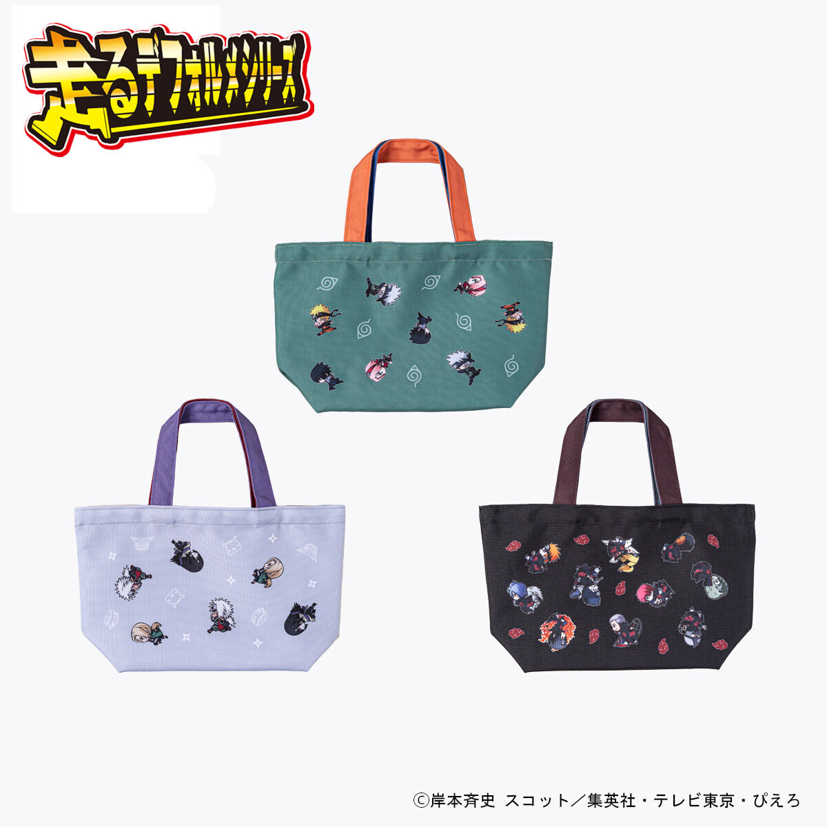 NARUTO 走るデフォルメシリーズ ミニトート【再販】 | NARUTO-ナルト