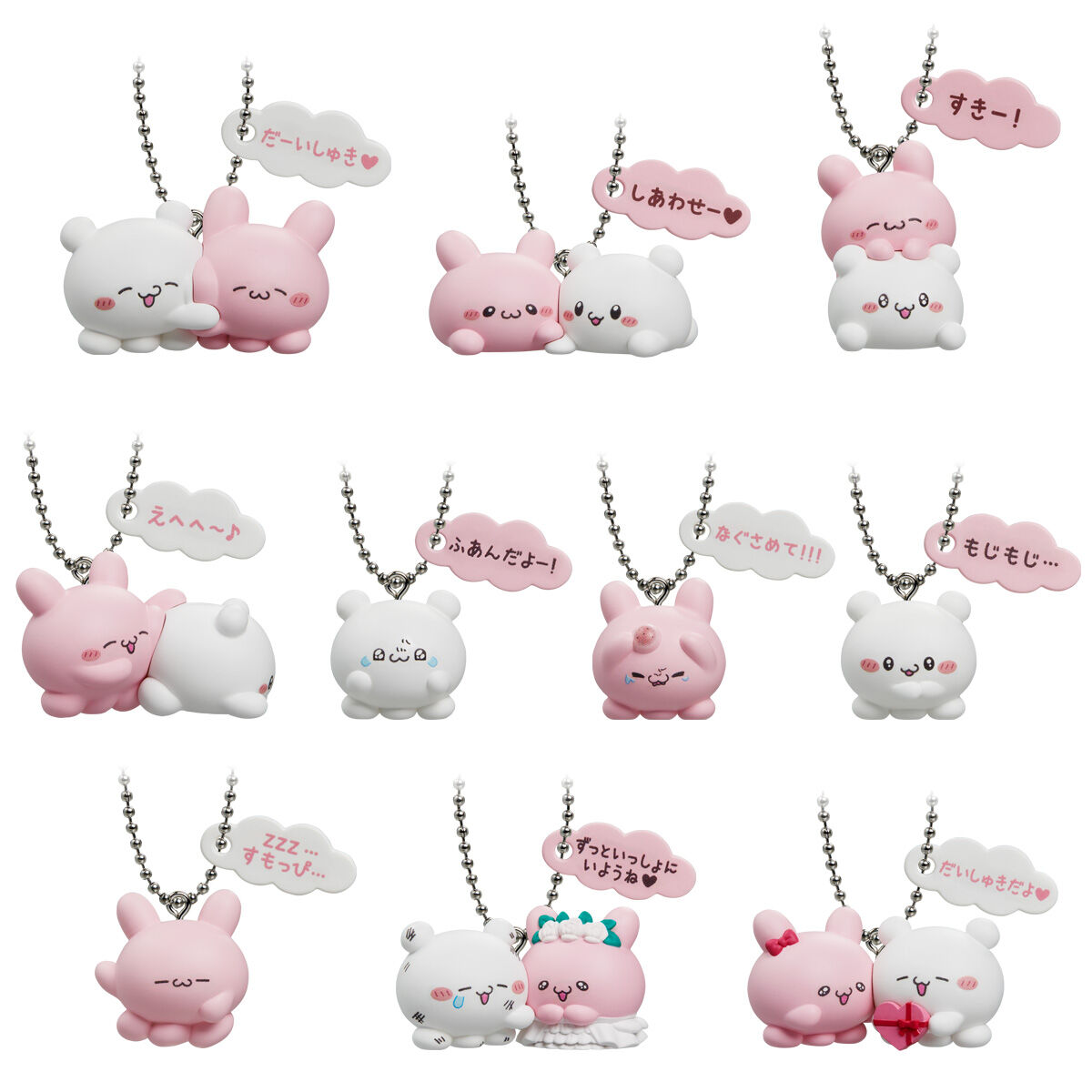 サンリオキャラクターズ シークレットしっぽチャーム(サンリオ