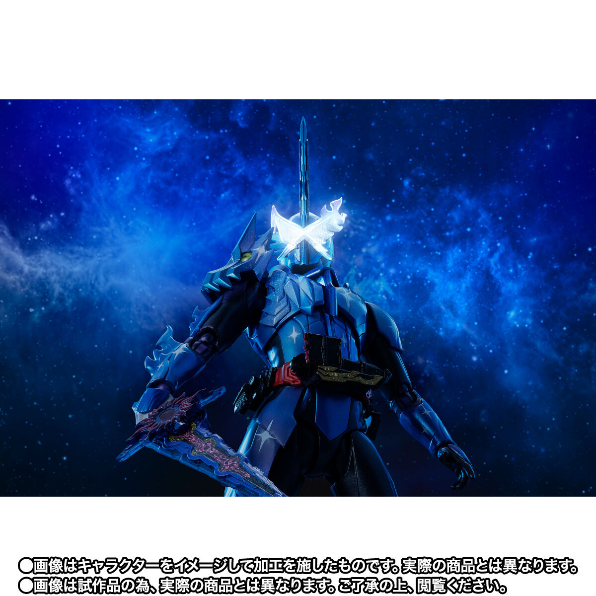 S.H.Figuarts 仮面ライダークロスセイバー | 仮面ライダーセイバー