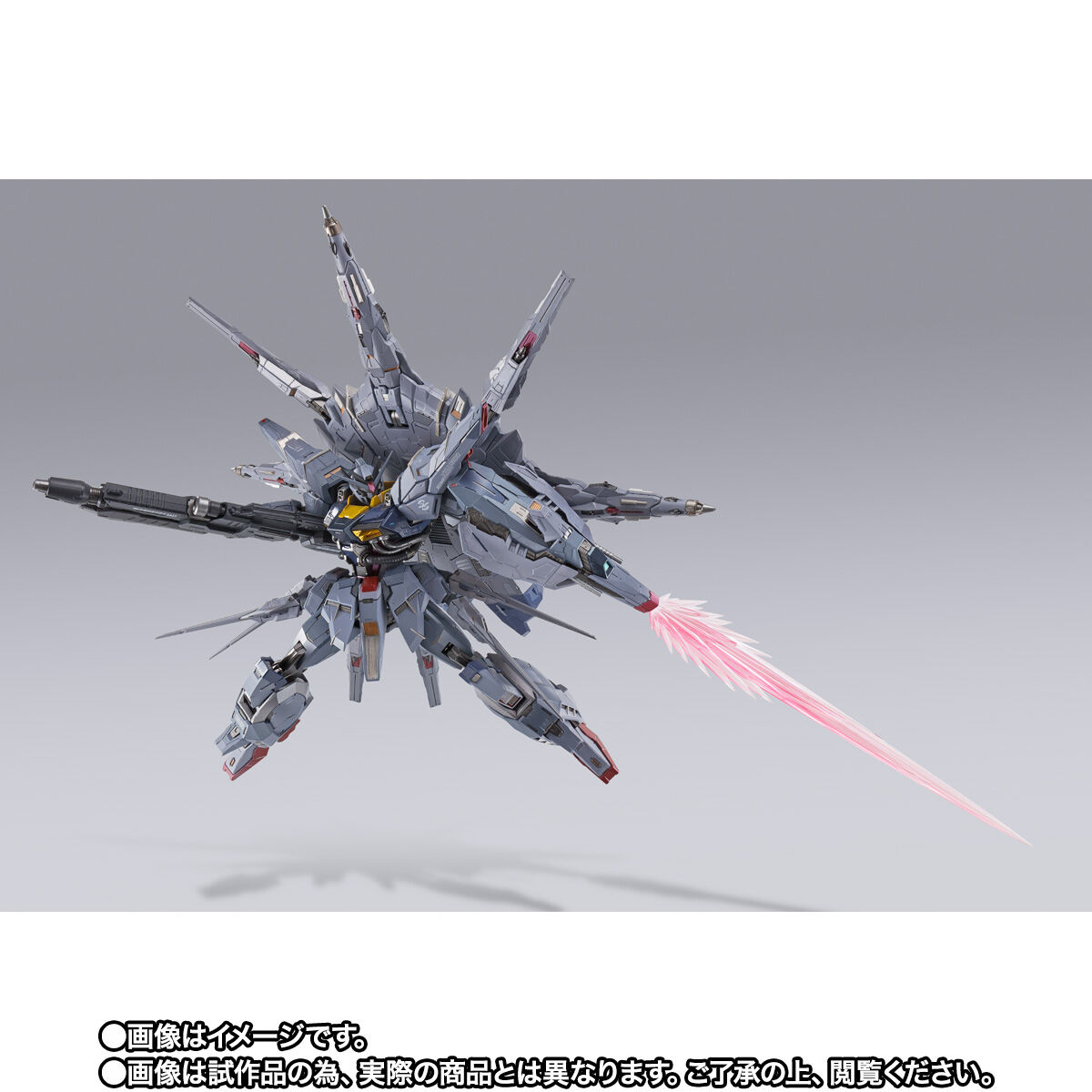 抽選販売】METAL BUILD プロヴィデンスガンダム | 機動戦士ガンダム