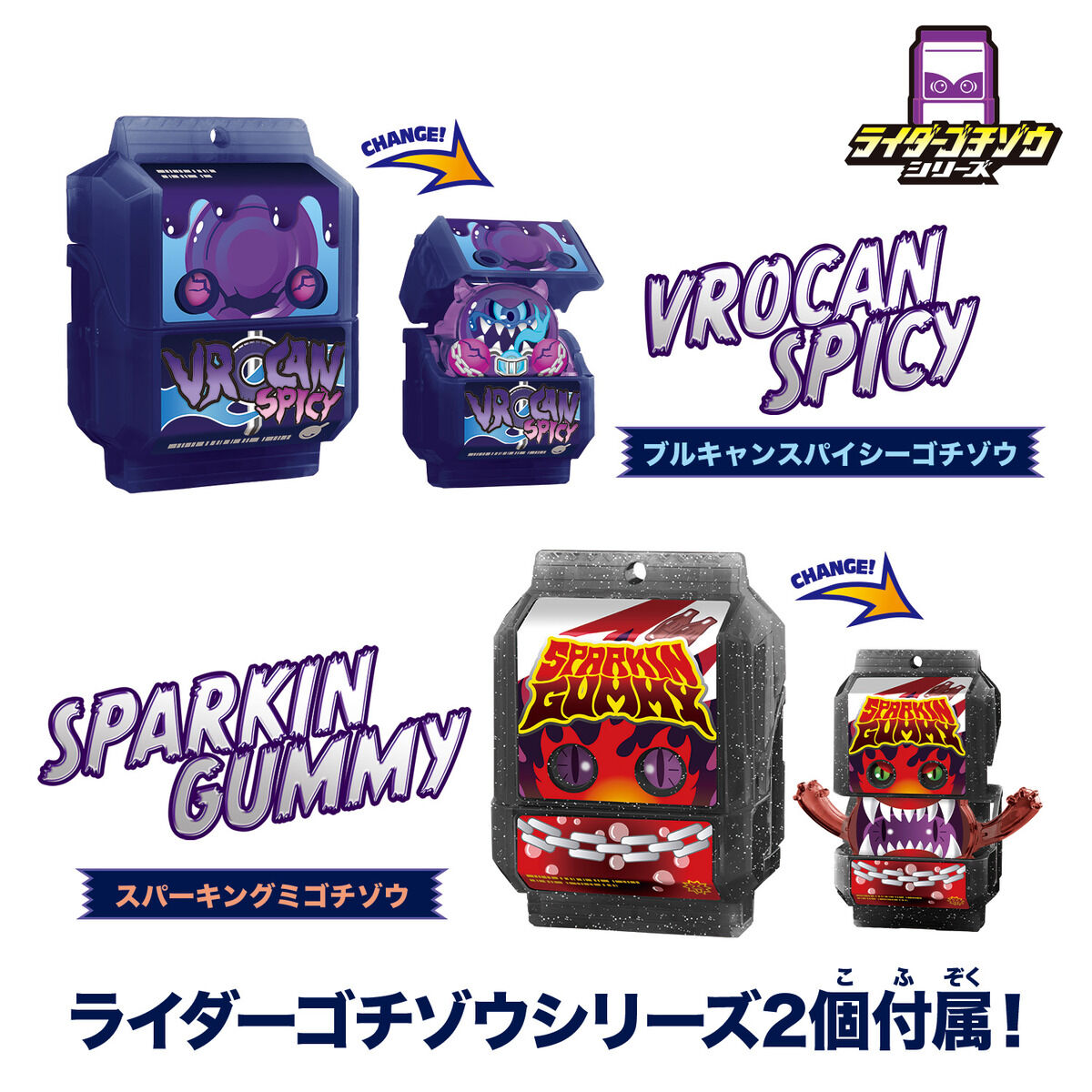 DX変身ベルトビターガヴ＆ゴチゾウホルダーセット｜仮面ライダー