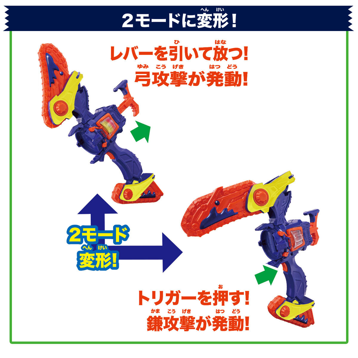 DXヴラムブレイカー｜仮面ライダーおもちゃウェブ｜バンダイ公式サイト