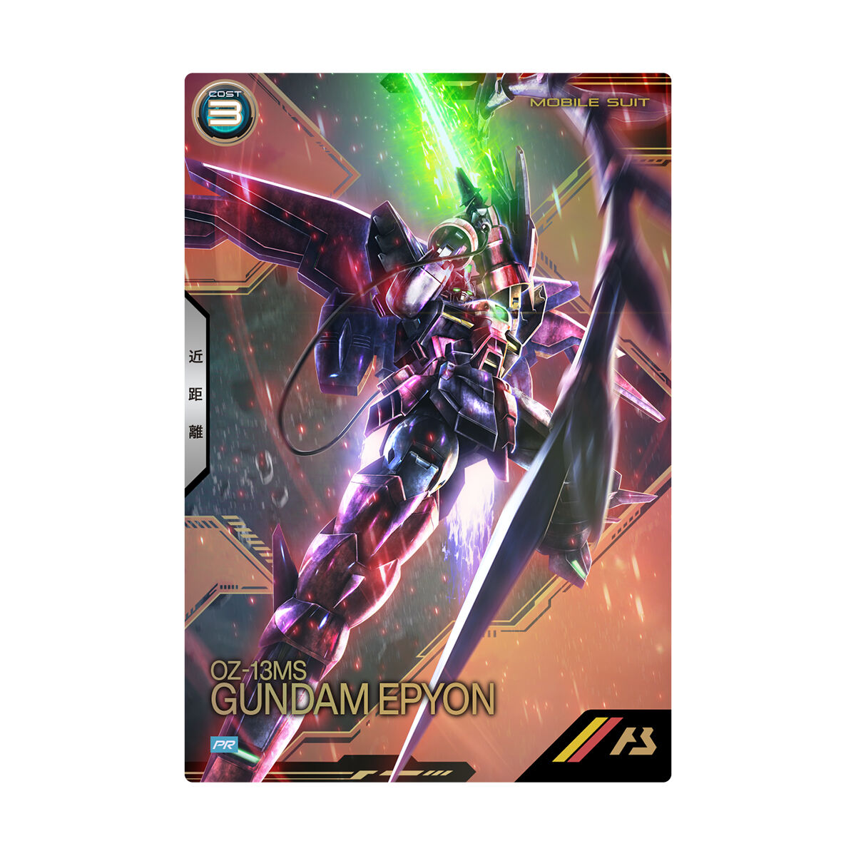 機動戦士ガンダム アーセナルベース 3rd Anniversary Set | 機動戦士