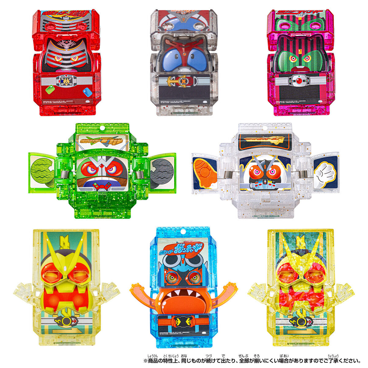 DXレジェンドライダーゴチゾウシリーズ キラクリアバージョン02｜仮面