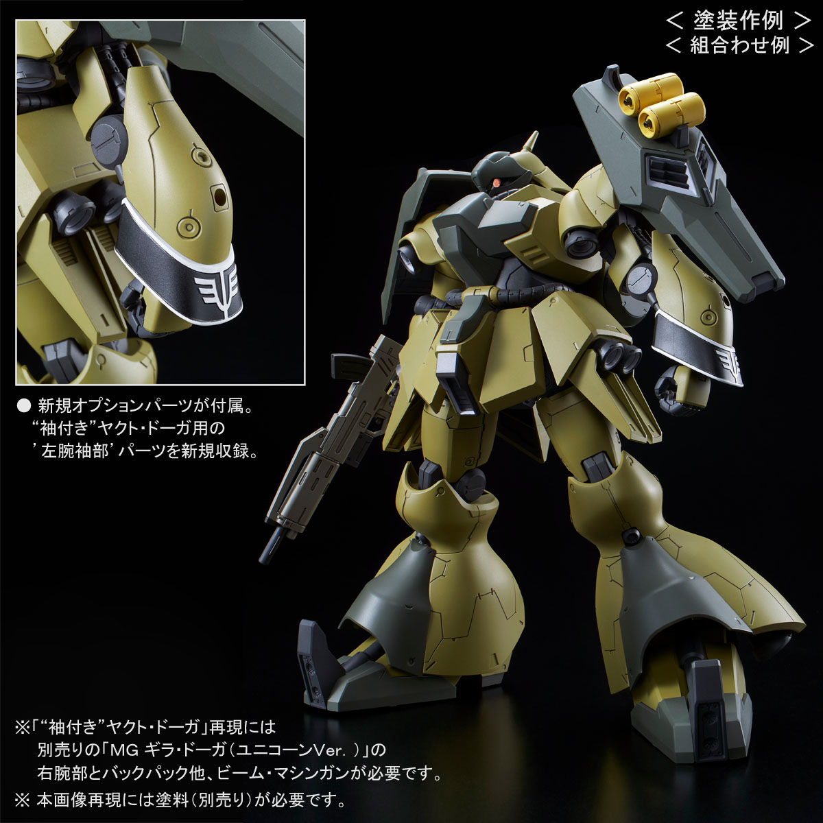 RE/100 1/100 ヤクト・ドーガ（クェス・エア機）【再販】 | 機動戦士