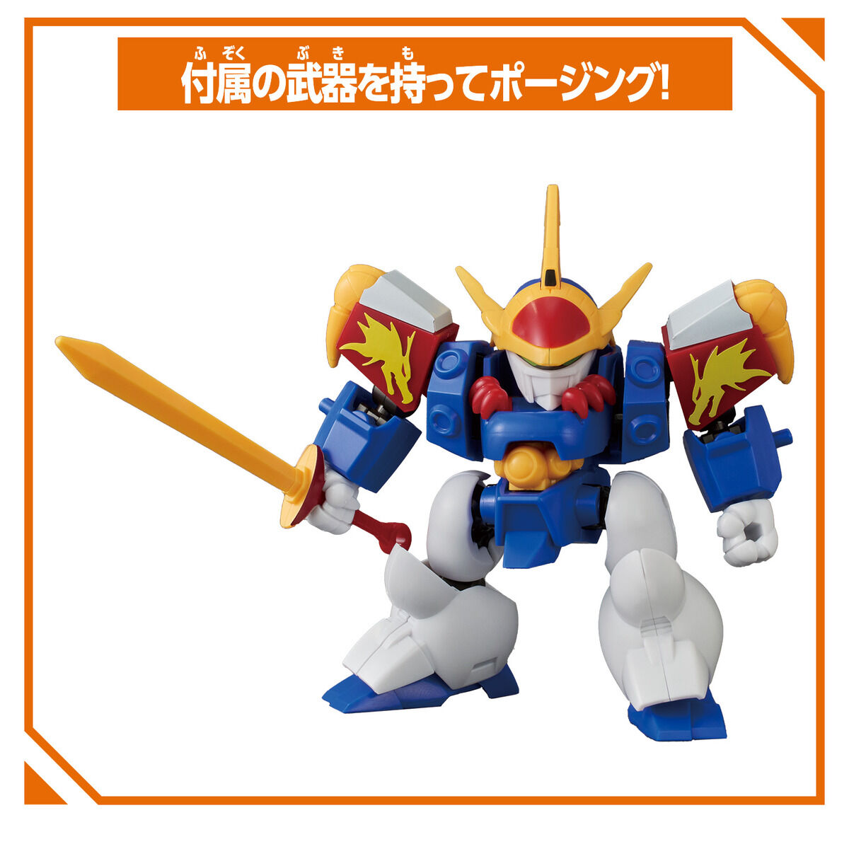 ブロックロス 龍神丸(魔神英雄伝ワタル) | BANDAI TOYS