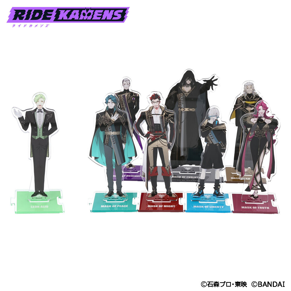 ライドカメンズ つながるアクリルスタンド レオン・大幹部ver.（全8種