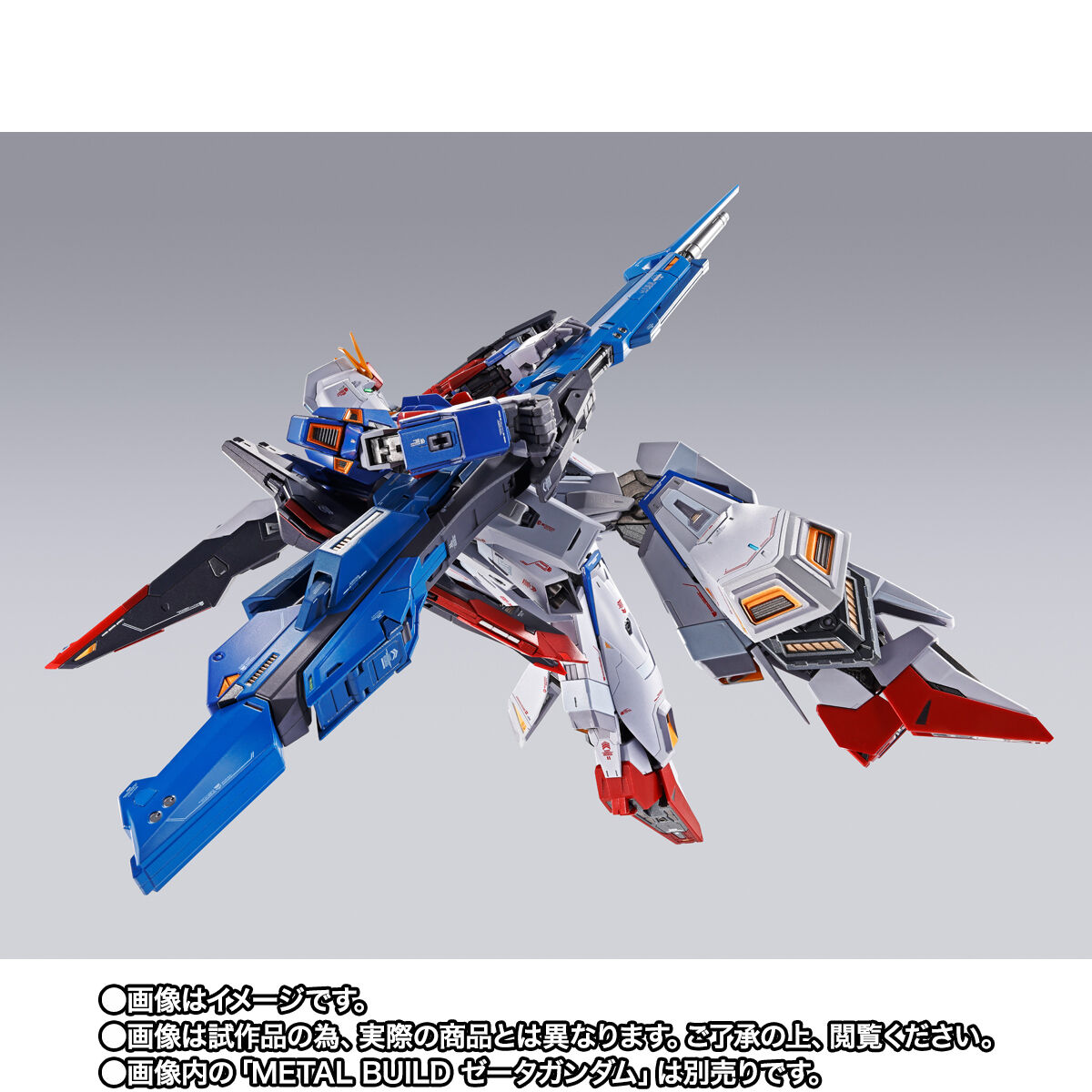 METAL BUILD ハイパー・メガ・ランチャー オプションセット | 機動戦士