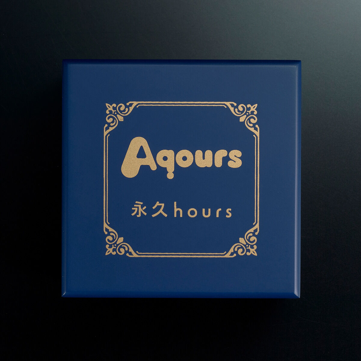 ラブライブ！サンシャイン!! メモリアルオルゴール「永久hours