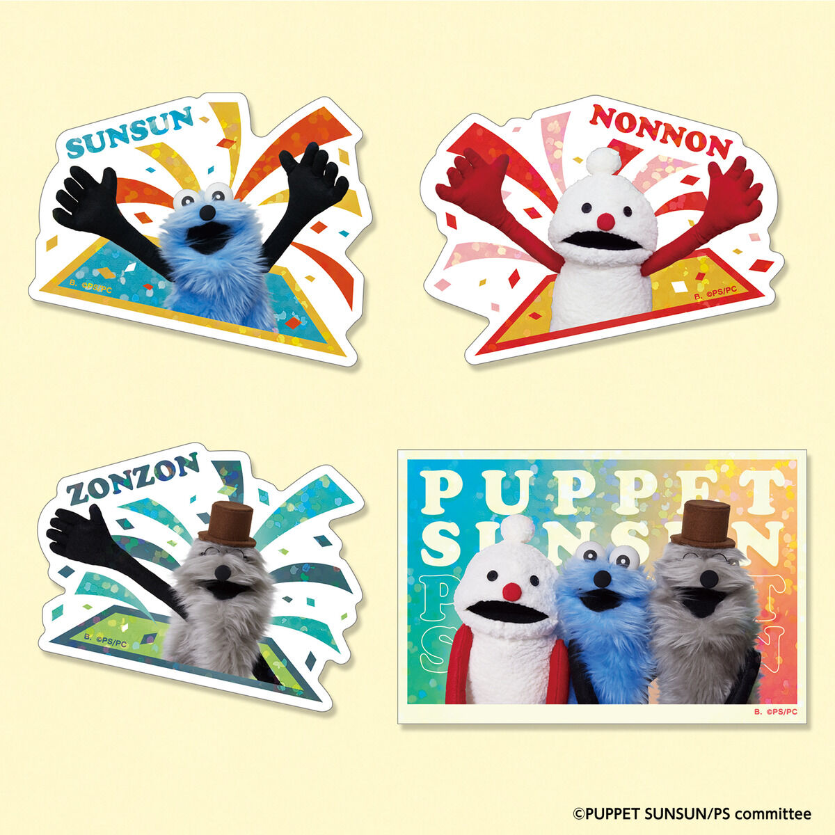 パペットスンスン キラキラダイカットステッカーセット(パック