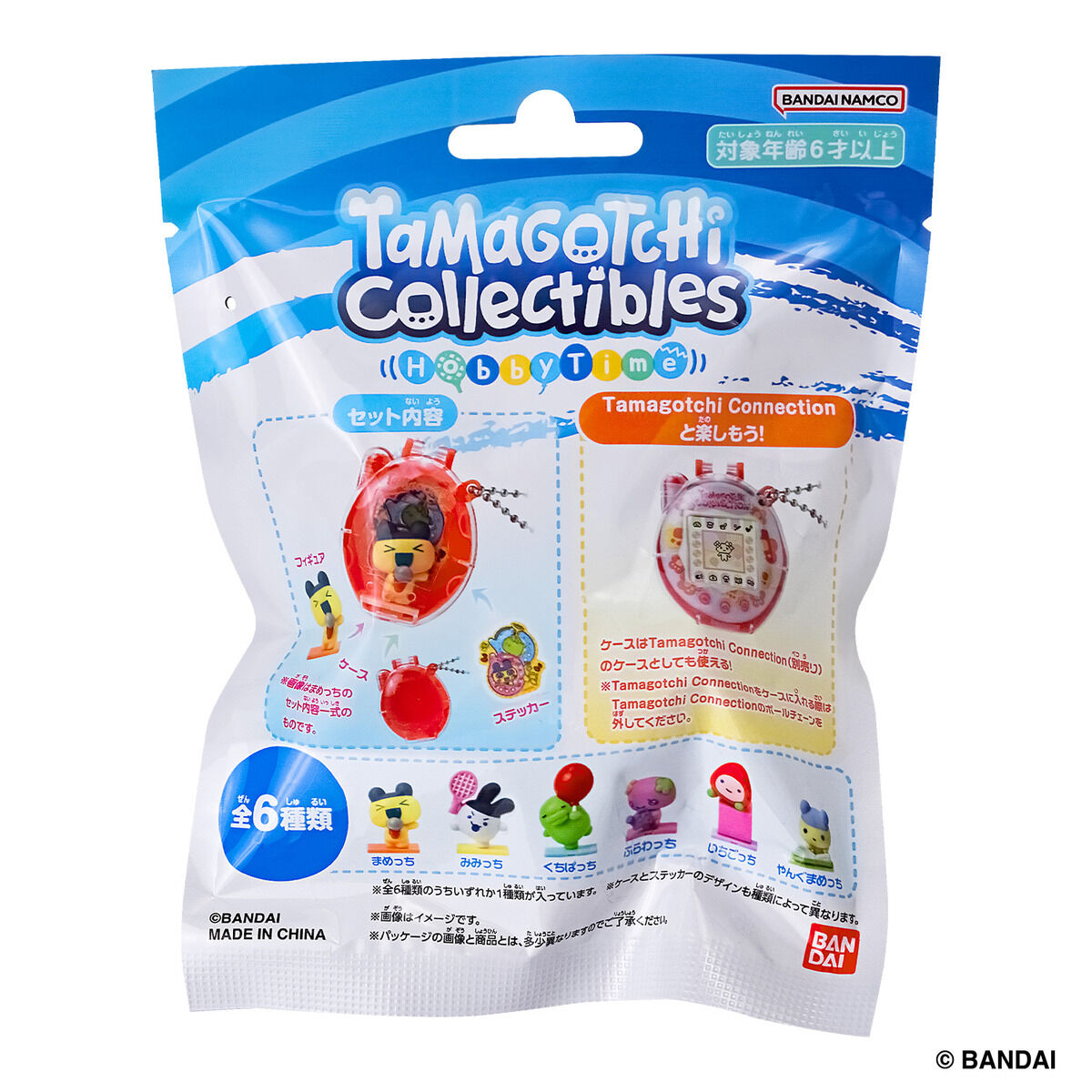 Tamagotchi Collectibles Hobby Time | BANDAI TOYS