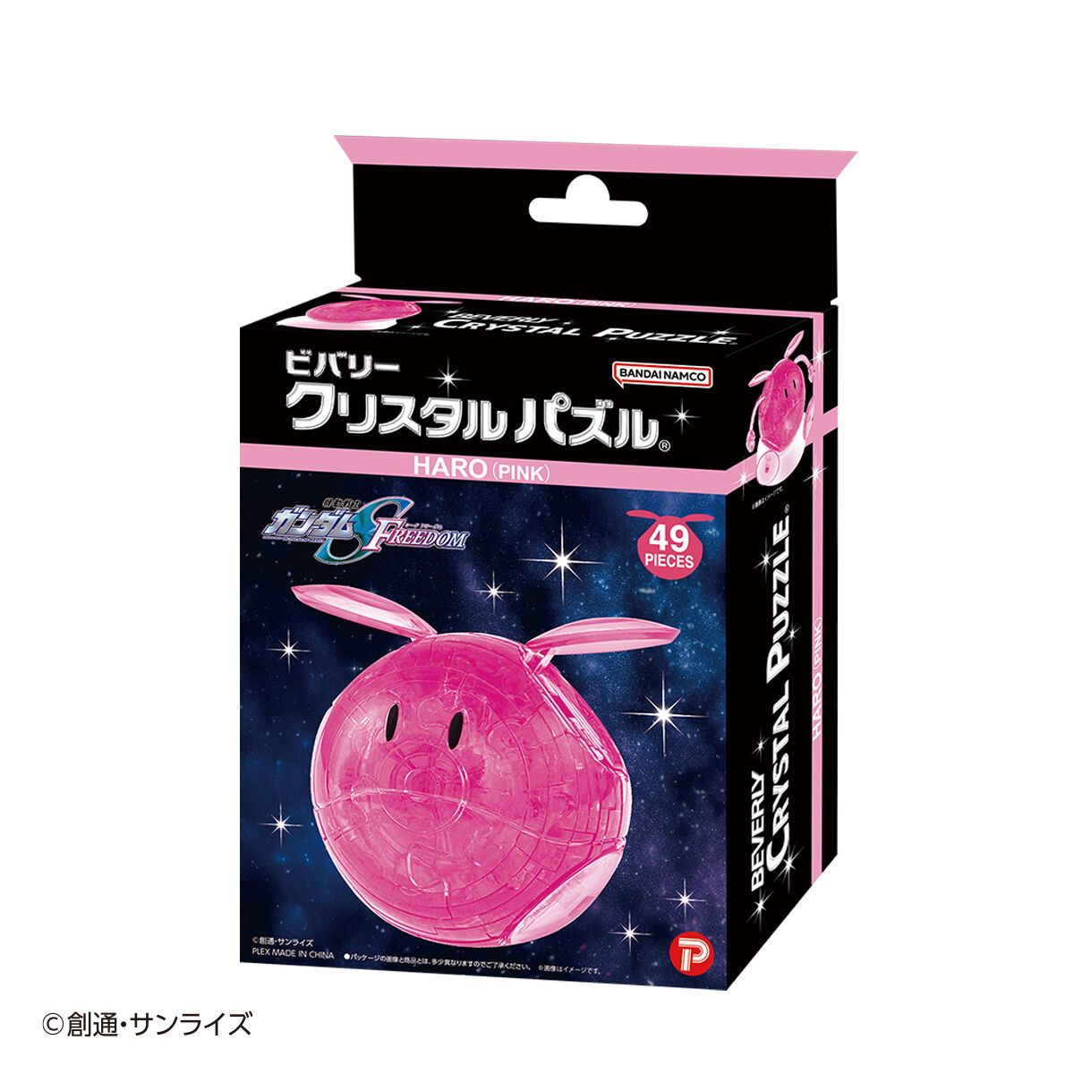 クリスタルパズル 機動戦士ガンダムSEED FREEDOM ハロ(ピンク