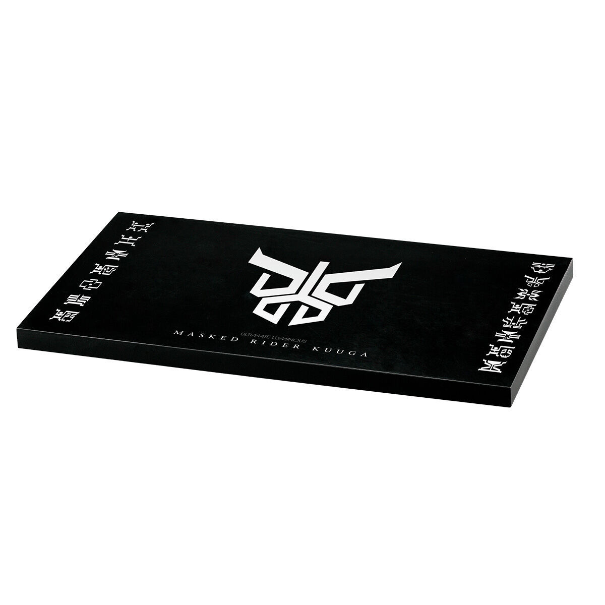 アルティメットルミナス 仮面ライダークウガ | 仮面ライダークウガ