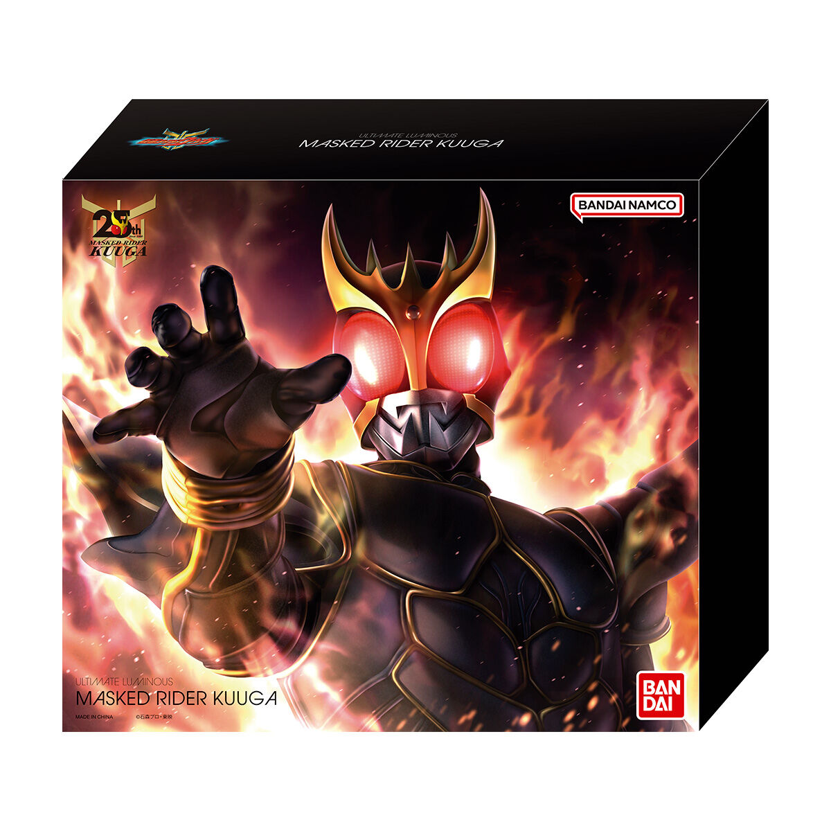 アルティメットルミナス 仮面ライダークウガ | 仮面ライダークウガ