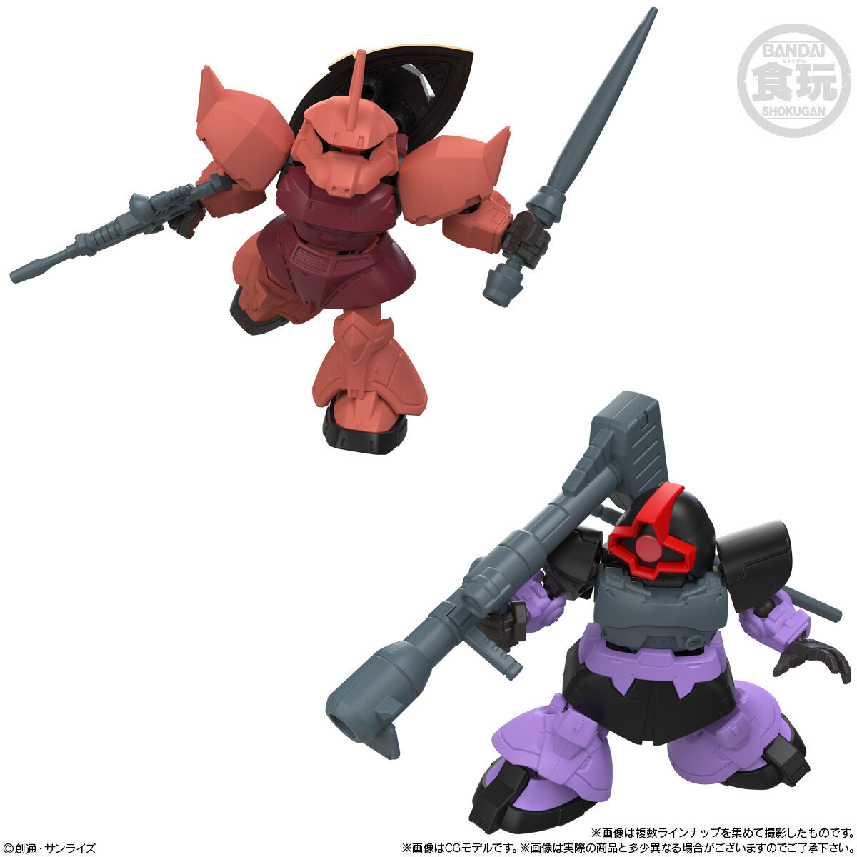 MOBILITY JOINT GUNDAM VOL.11(10個入) | 機動戦士ガンダム おもちゃ