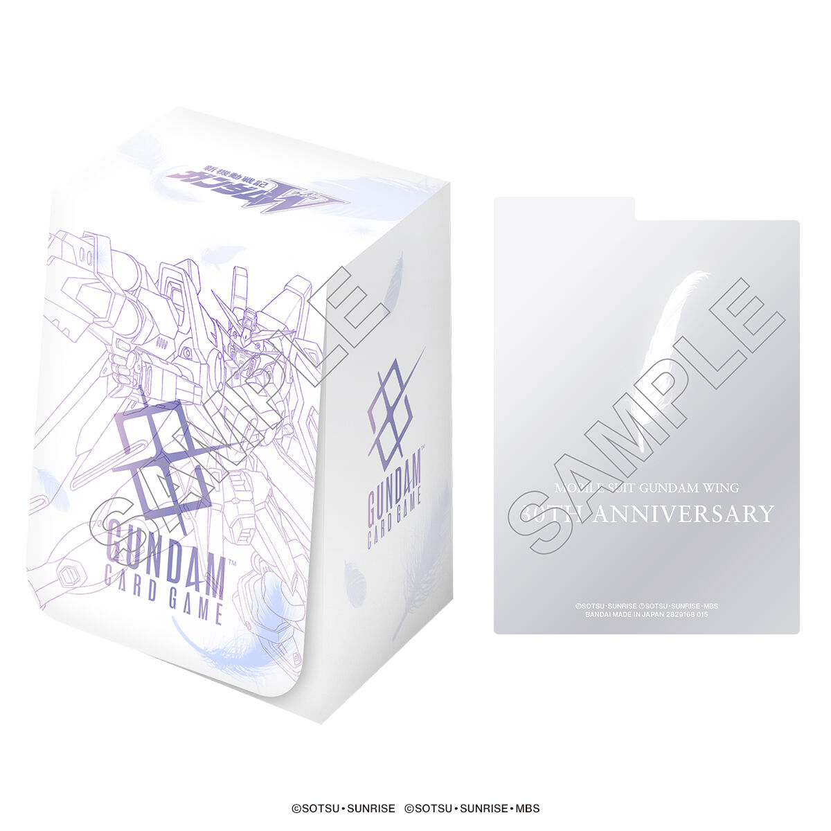 ガンダムカードゲーム プレミアムグッズセット-新機動戦記ガンダムW