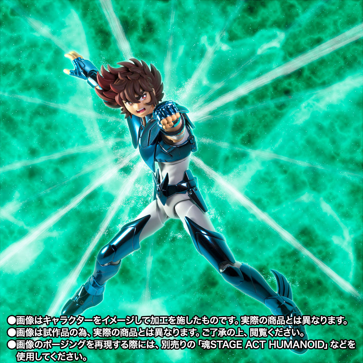 聖闘士聖衣神話EX ペガサス星矢（最終青銅聖衣）-ORIGINAL COLOR