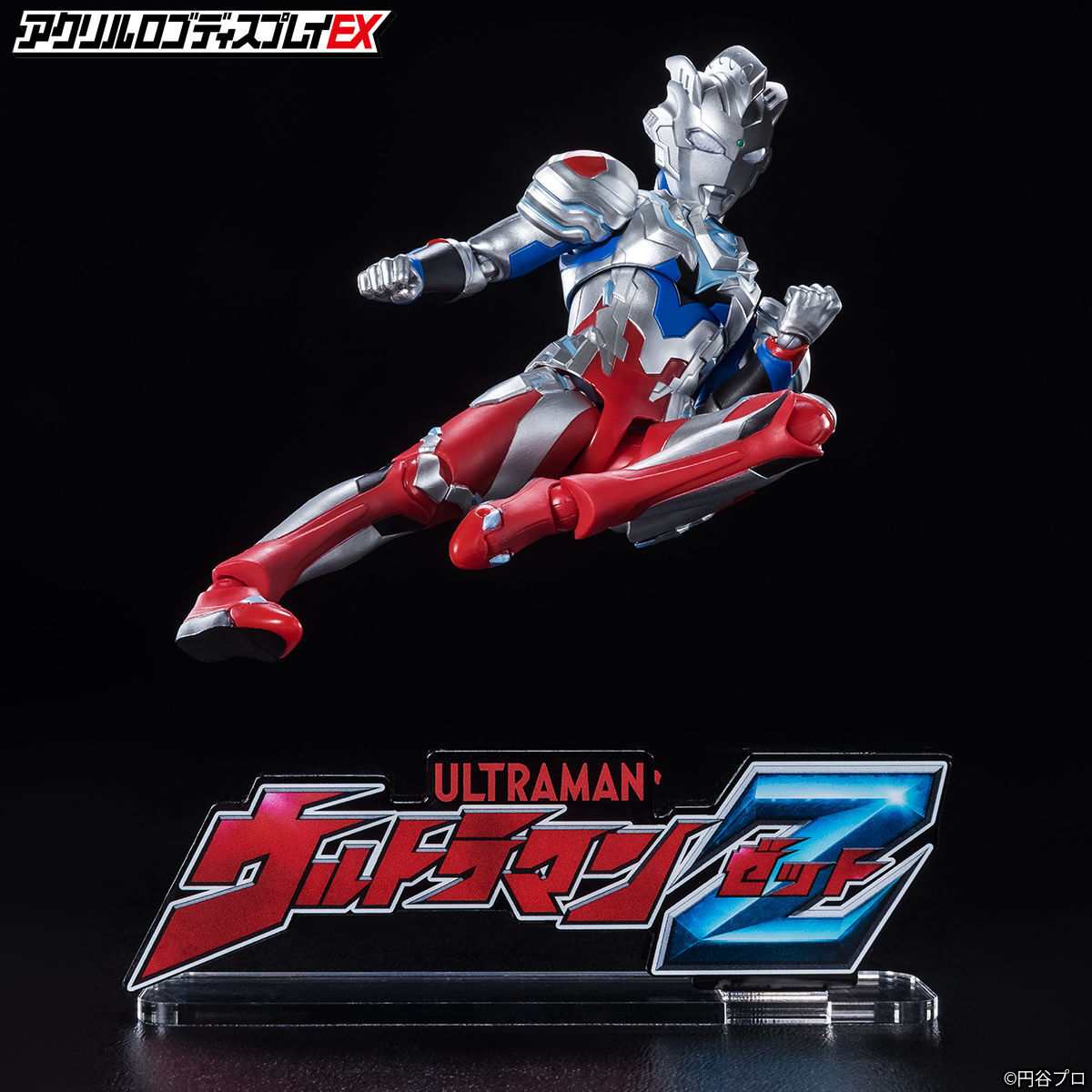 アクリルロゴディスプレイEX ウルトラマンZ【再販】 | ウルトラマンZ