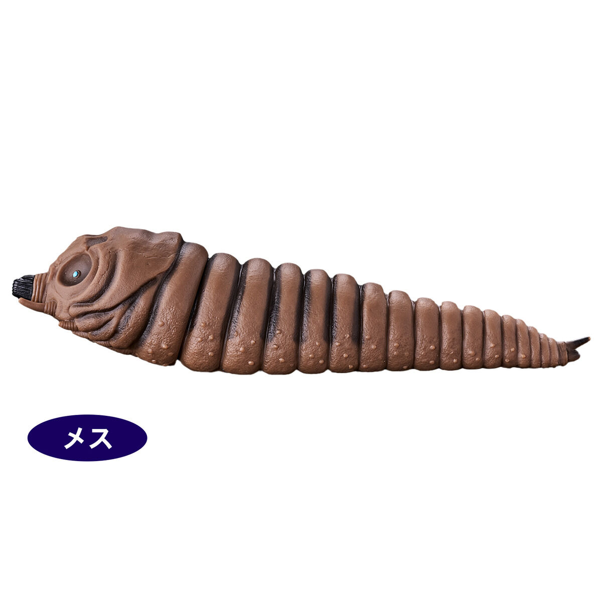 ムービーモンスターシリーズ モスラ幼虫 (2003) 双子セット | ゴジラ