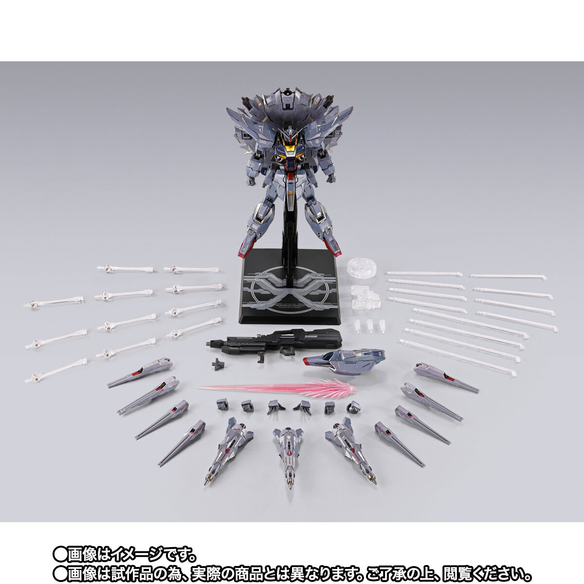 開催記念商品／事後全員抽選】METAL BUILD プロヴィデンスガンダム
