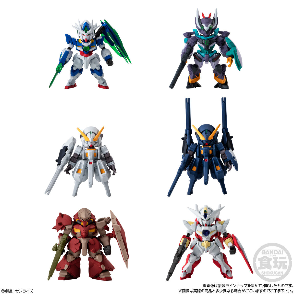 FW GUNDAM CONVERGE ＃29(10個入) | 機動戦士ガンダム 閃光の