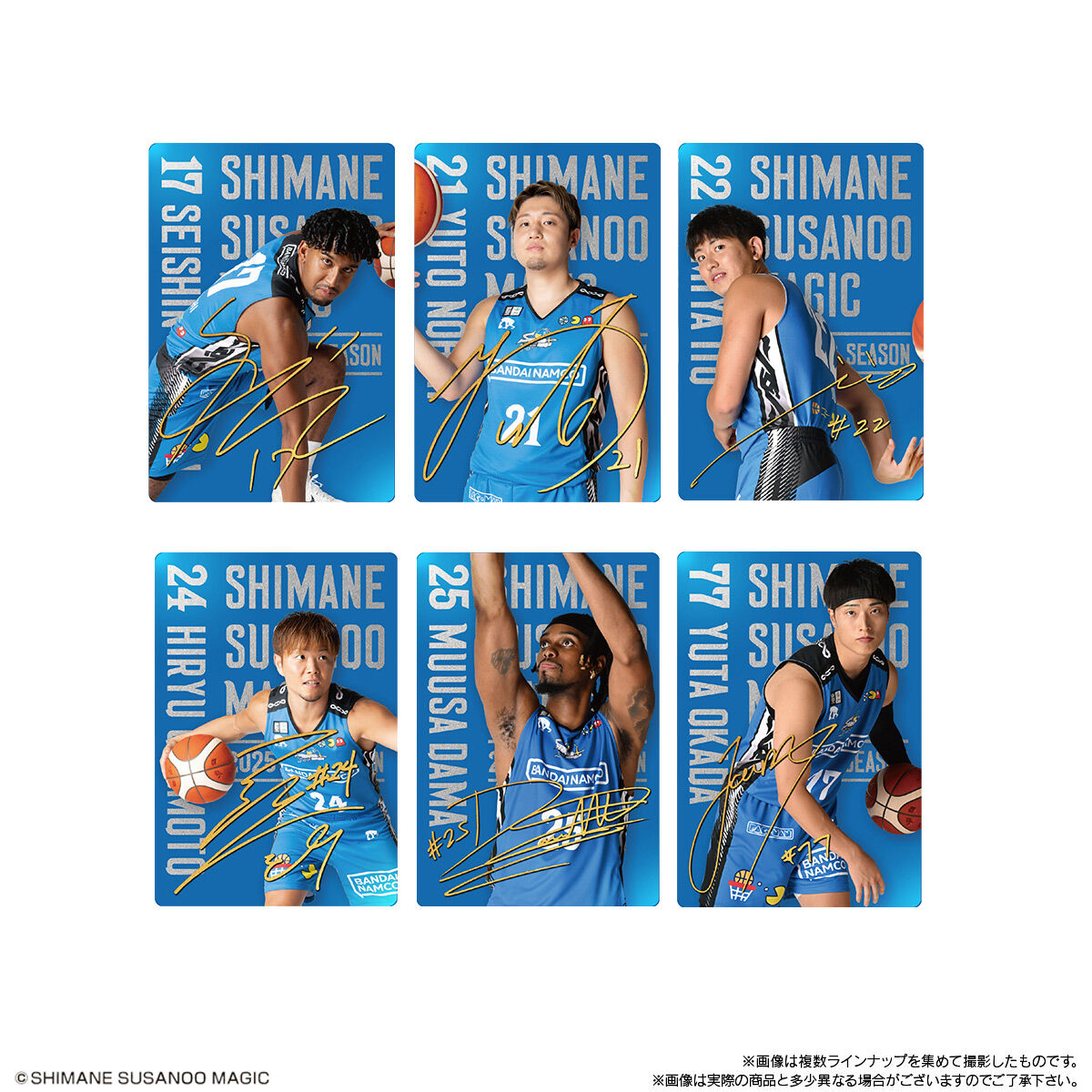 島根スサノオマジック ツインウエハース 2025-26 SEASON(20個入