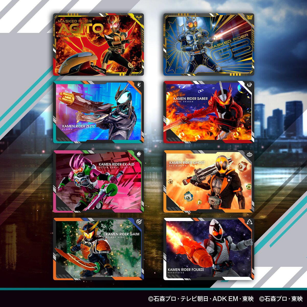 スクラッチカードダス 仮面ライダーシリーズVol.2（パック）｜仮面