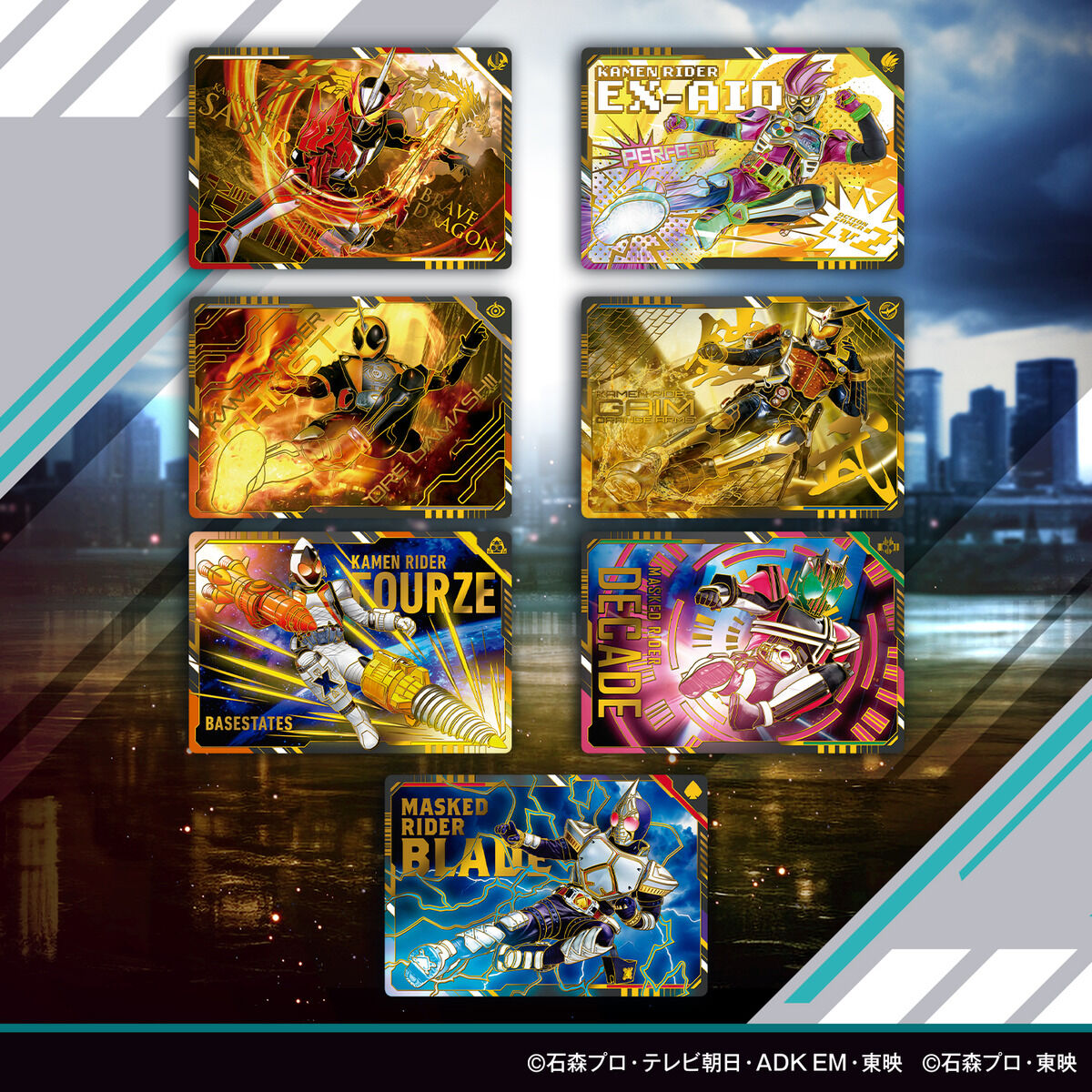 スクラッチカードダス 仮面ライダーシリーズVol.2（自販機） | BANDAI TOYS