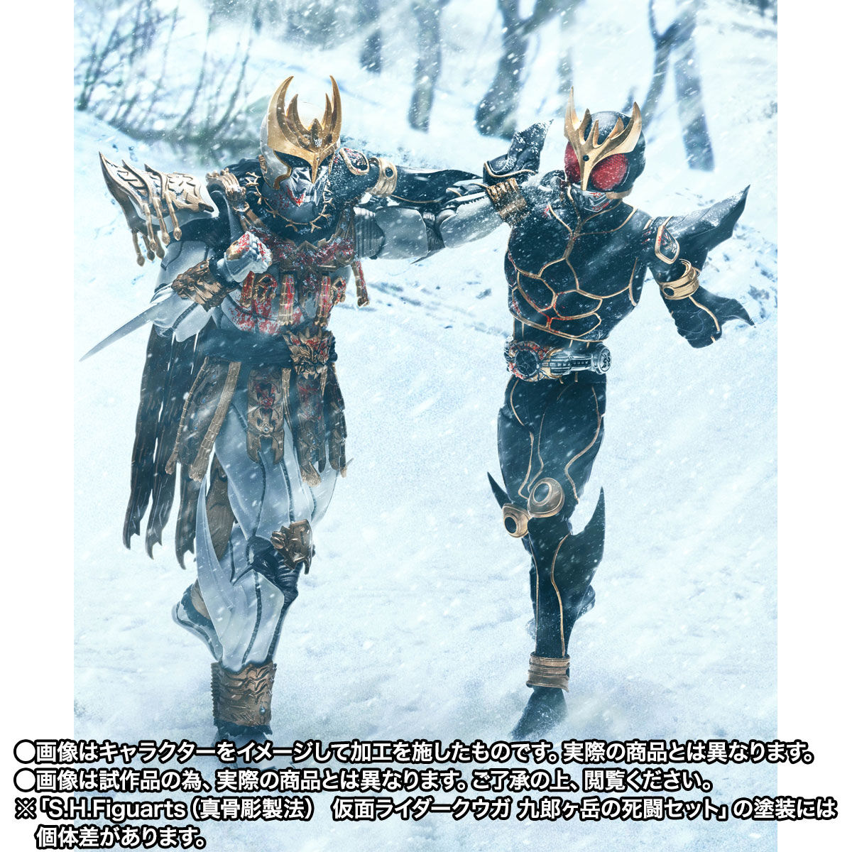 全員抽選販売】S.H.Figuarts（真骨彫製法） 仮面ライダークウガ 九郎ヶ