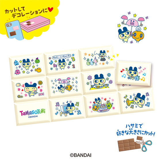 ちょこぶろっくしーるたまごっち（8個入り） | たまごっち 食品・飲料