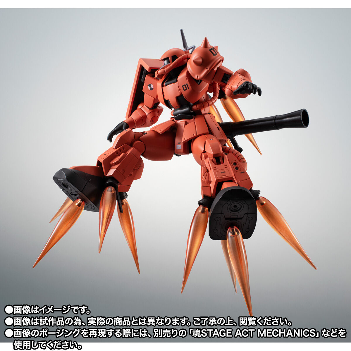 ROBOT魂 ＜SIDE MS＞ MS-06RP プロトタイプ高機動型ザクII ver