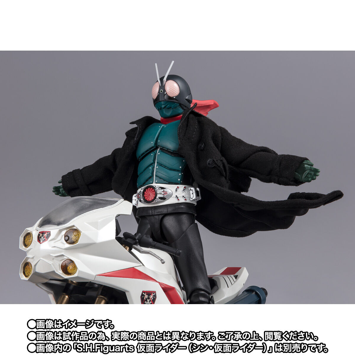 抽選販売】S.H.Figuarts サイクロン号（シン・仮面ライダー） | 仮面