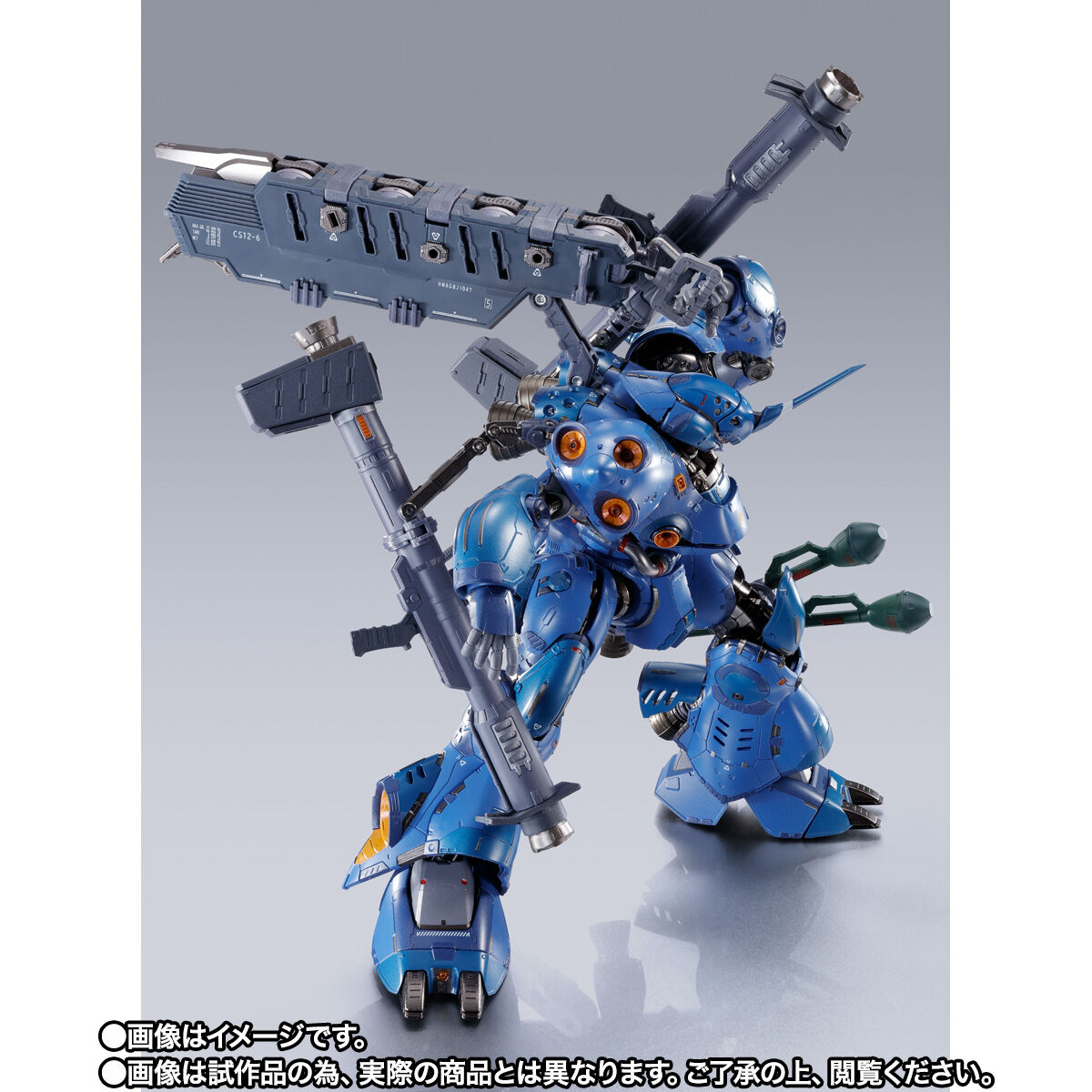 抽選販売】METAL BUILD ケンプファー | 機動戦士ガンダム0080 ポケット