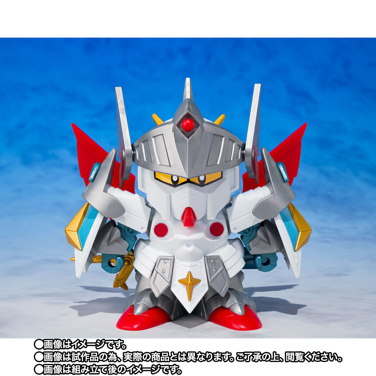 元祖SDガンダムワールド バーサルナイトガンダム | SDガンダムシリーズ