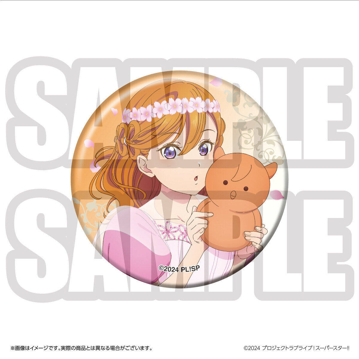 ラブライブ！スーパースター!! 結ヶ丘女子購買部 BIRTHDAYプレゼント第